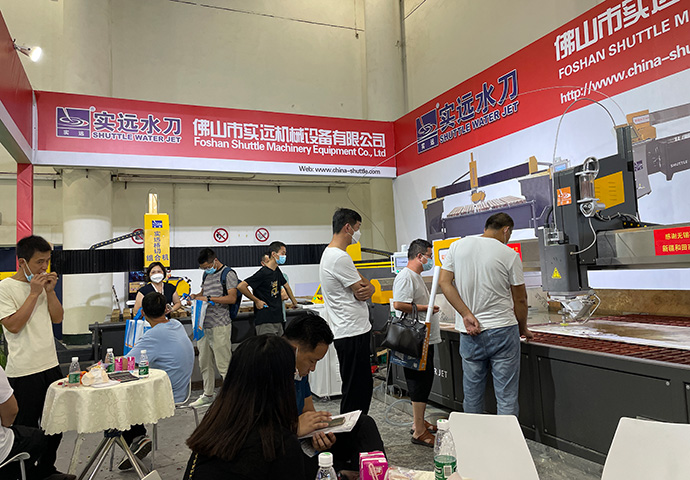 實(shí)遠(yuǎn)水刀參展第二十二屆中國(guó)廈門國(guó)際石材展覽會(huì)